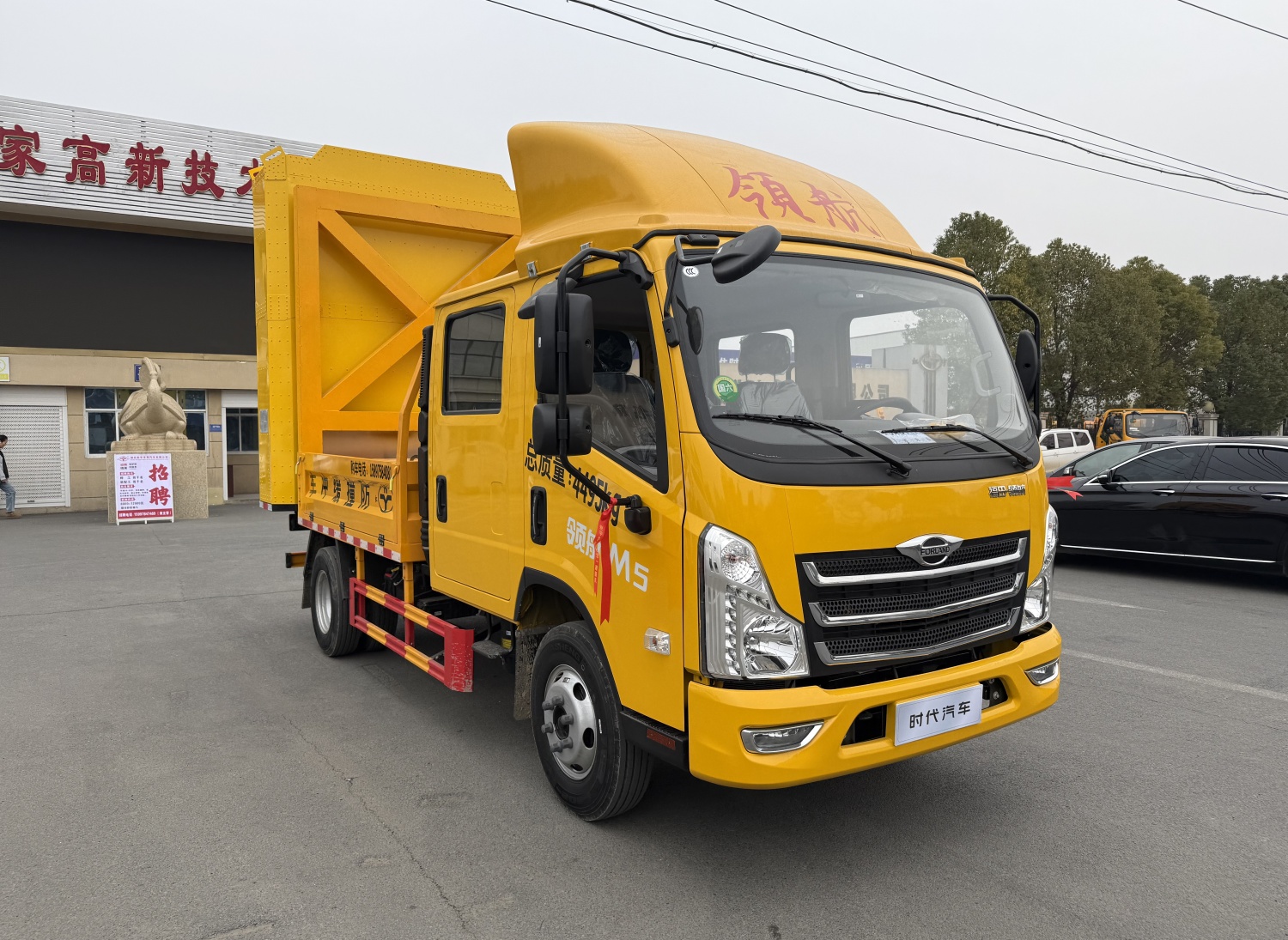 福田M5防撞緩沖車(chē)100K藍(lán)牌雙排